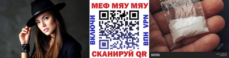 Купить наркотик аптеки Нововоронеж ГАШИШ Марихуана АМФ Alpha-PVP hydra рабочий сайт COCAIN Мефедрон Галлюциногенные грибы