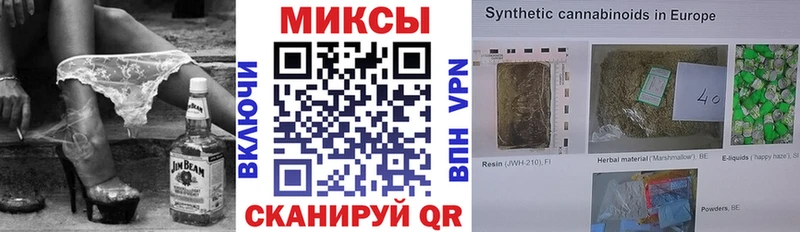 Бутират жидкий экстази  Нововоронеж 