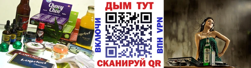 купить наркоту  Нововоронеж  Canna-Cookies конопля 