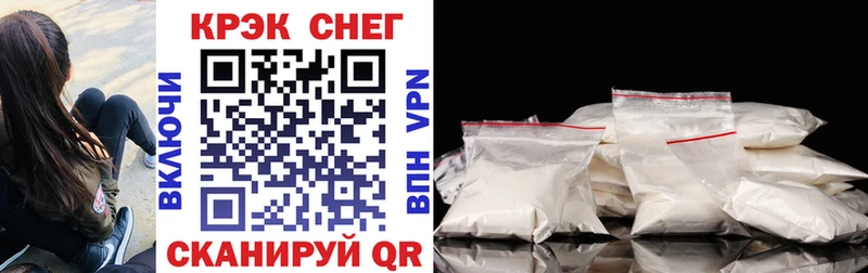 Cocaine VHQ  Нововоронеж 