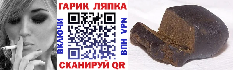 ГАШИШ Cannabis  как найти закладки  Нововоронеж 