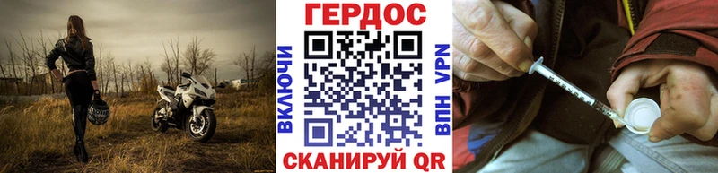 Героин Афган Нововоронеж