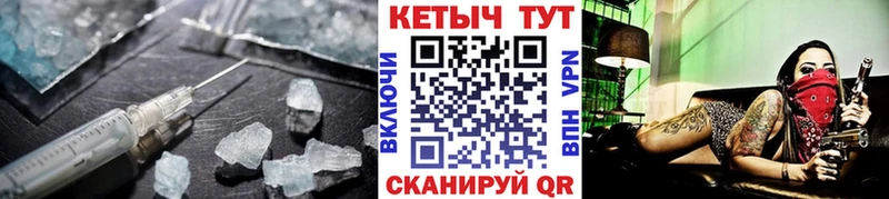ОМГ ОМГ зеркало  Нововоронеж  КЕТАМИН VHQ 