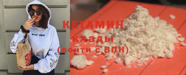 кокс Армянск
