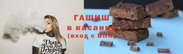 кокс Армянск