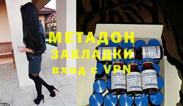 кокс Армянск