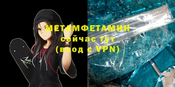 меф Аркадак