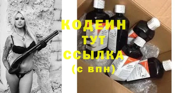 кокс Армянск