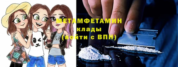 кокс Армянск