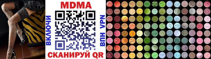 МЕГА рабочий сайт  Нововоронеж  MDMA молли 
