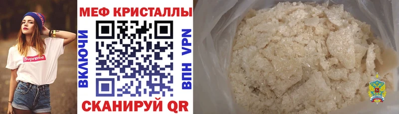 нарко площадка формула Нововоронеж Мефедрон VHQ