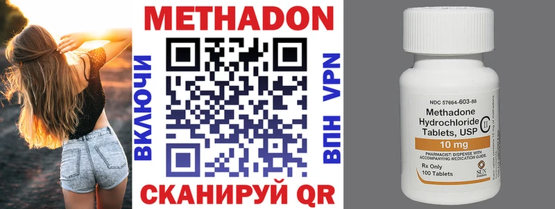 кракен tor  Нововоронеж  МЕТАДОН кристалл  наркошоп 