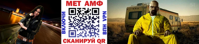 Первитин пудра  Нововоронеж 
