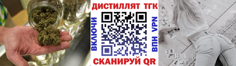Дистиллят ТГК Wax  где купить наркоту  shop наркотические препараты  Нововоронеж 